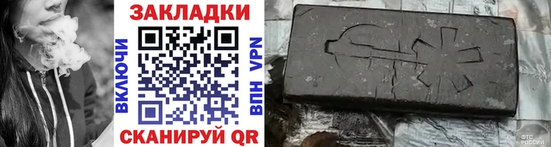 Купить закладку Галлюциногенные грибы Меф мяу мяу APVP Амфетамин МАРИХУАНА COCAIN Правдинск