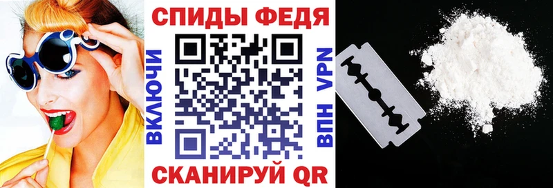 АМФ 97% Правдинск
