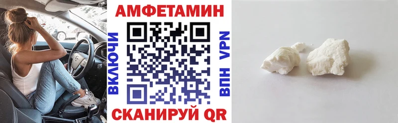 Купить Правдинск АМФЕТАМИН 97%