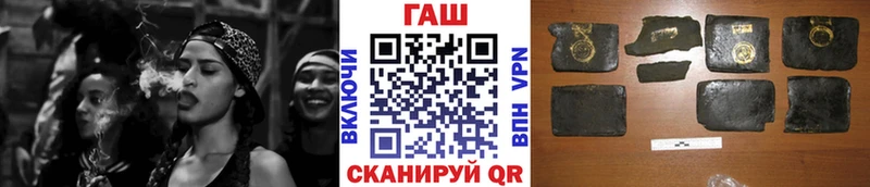 Купить закладки Правдинск ГАШИШ ice o lator