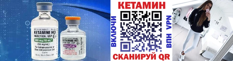 Купить  Правдинск  Кетамин ketamine 