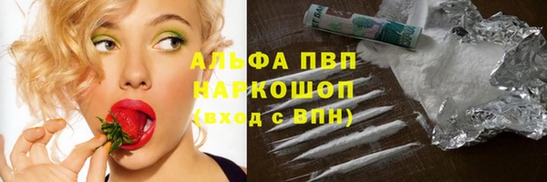 мефедрон Магадан