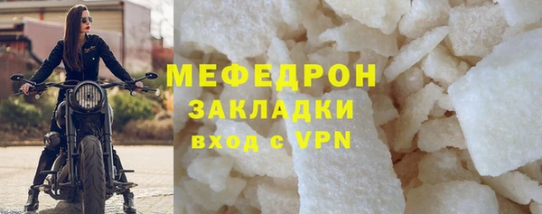 каннабис Медногорск