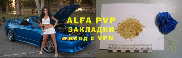 мефедрон Магадан