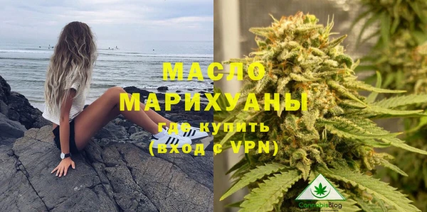 каннабис Медногорск