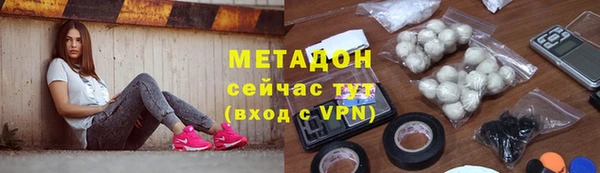 гидра Мегион
