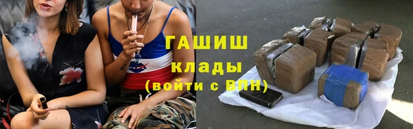 каннабис Медногорск