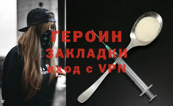 гидра Мегион