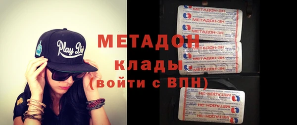 каннабис Медногорск