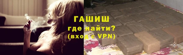 мефедрон Магадан