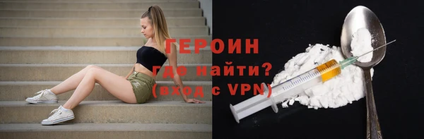 гидра Мегион