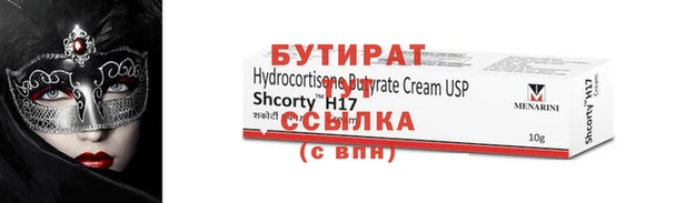мефедрон Магадан