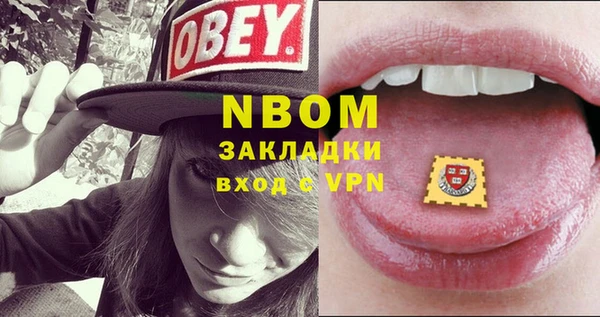 ПСИЛОЦИБИНОВЫЕ ГРИБЫ Лабытнанги