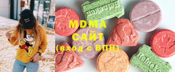 мефедрон Магадан