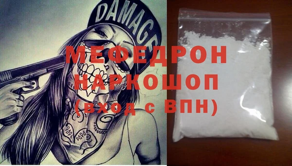 каннабис Медногорск