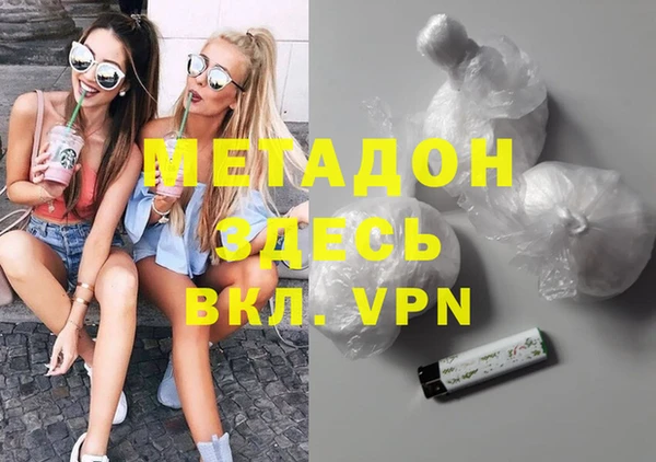 эйфоретик Майский