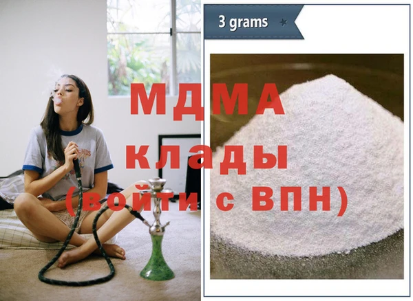 эйфоретик Майский