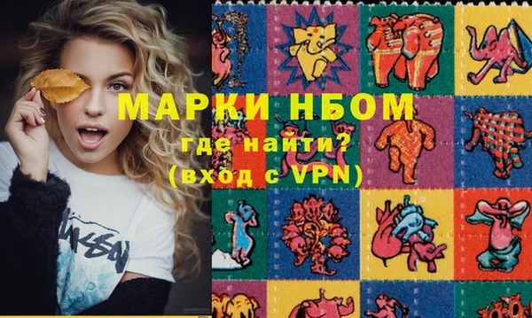 мефедрон Магадан