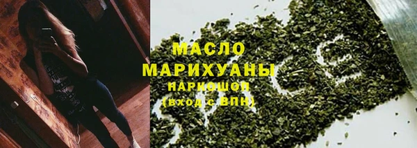 мефедрон Магадан