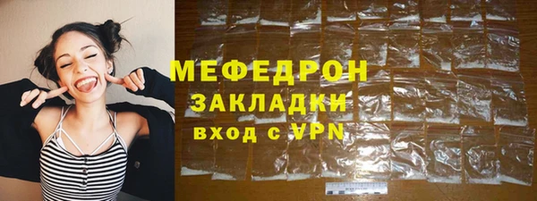 гидра Мегион