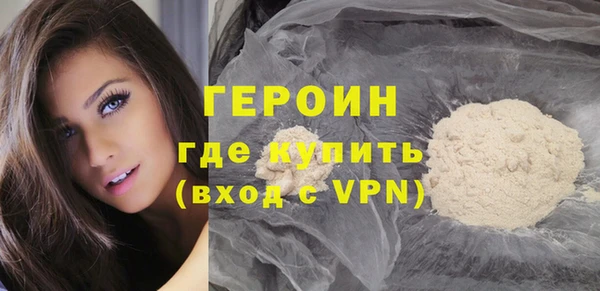 гидра Мегион