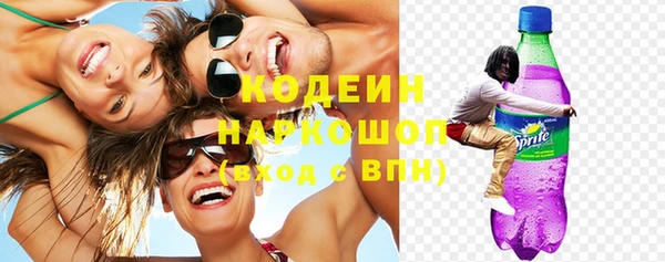 соль курить ск Магас