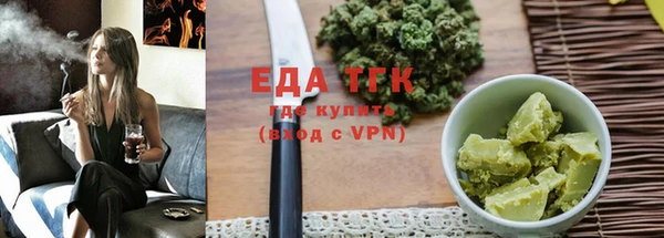 соль курить ск Магас