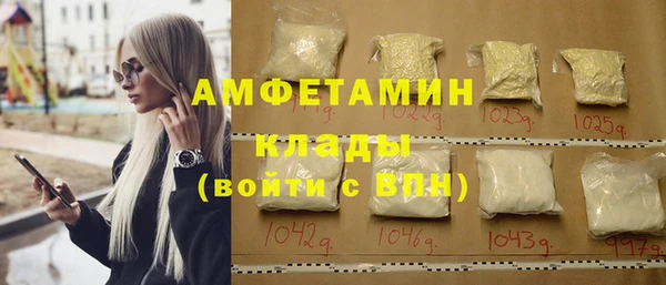 эйфоретик Майский
