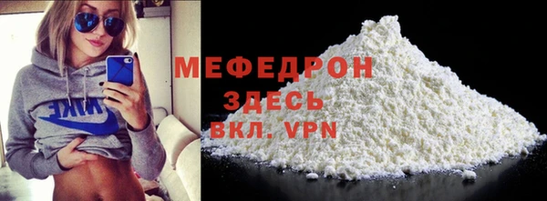 эйфоретик Майский