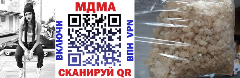Купить закладки  Правдинск  MDMA кристаллы 
