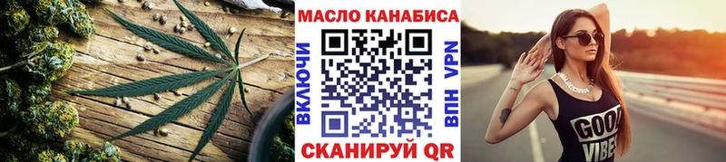 Дистиллят ТГК Wax  Купить где  Правдинск 